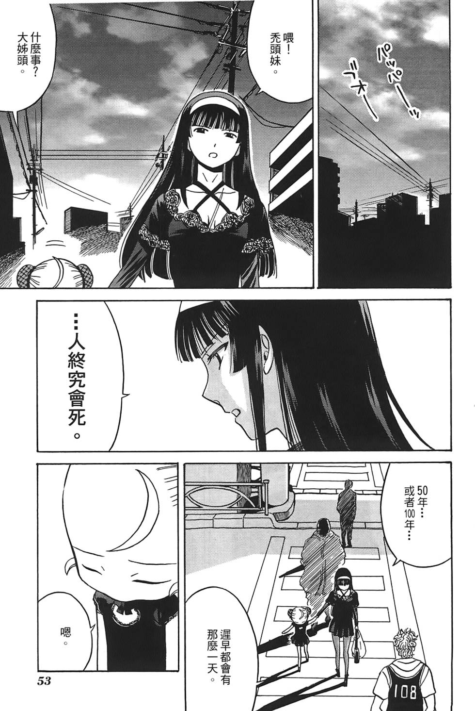 第52页