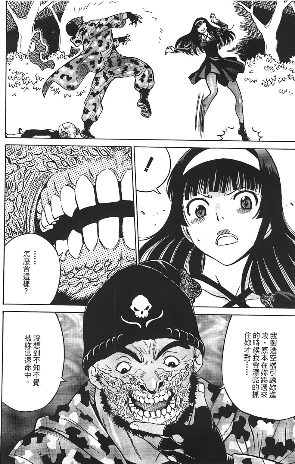 第59页
