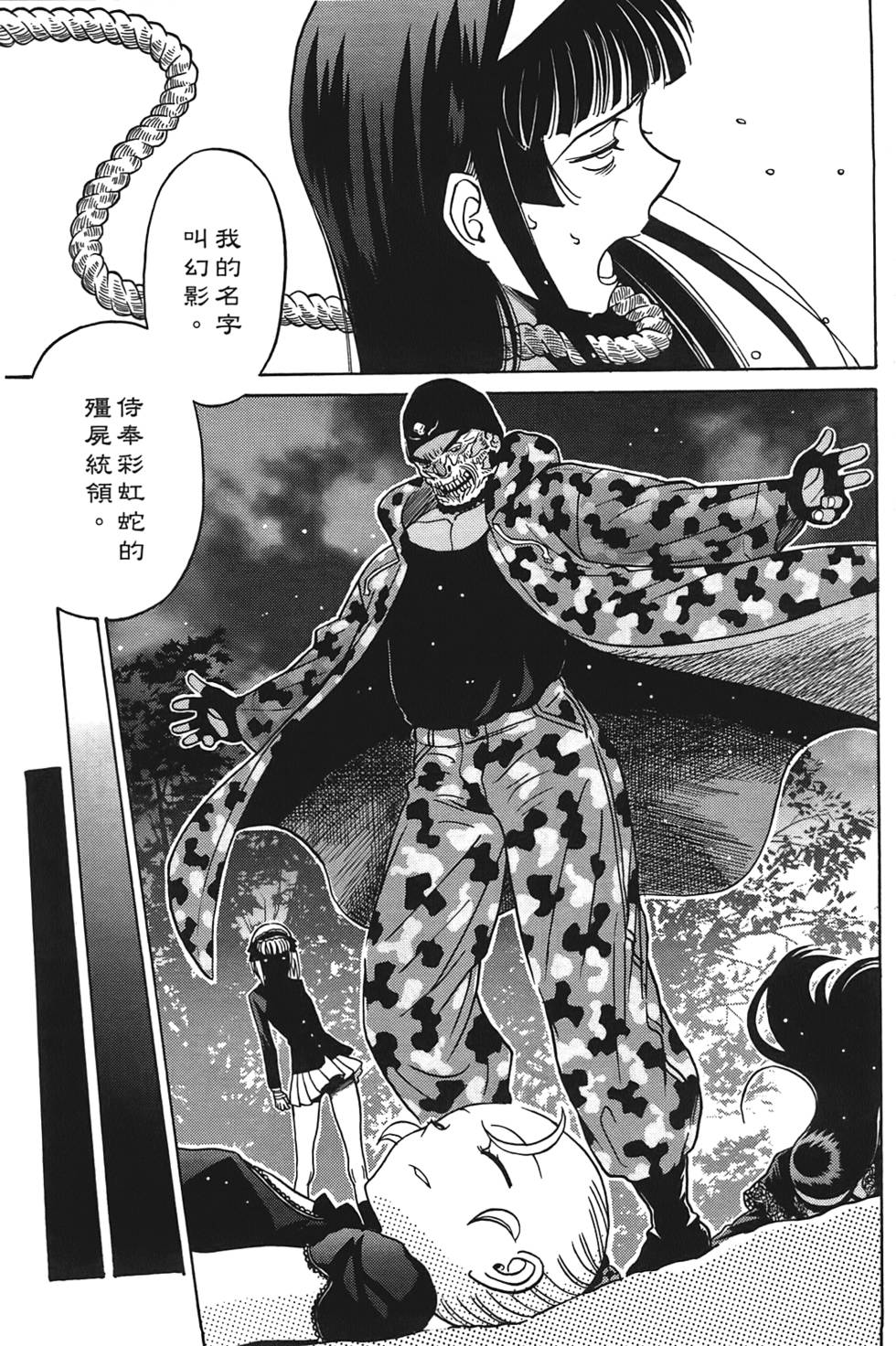 第66页