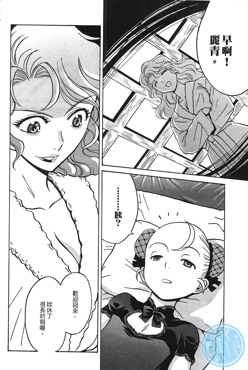 第67页