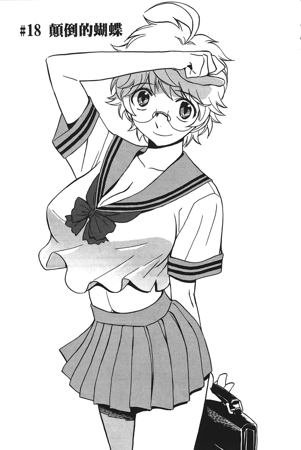 第70页