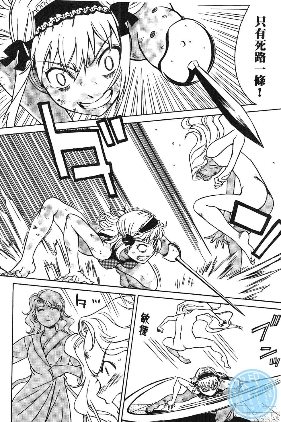 第81页