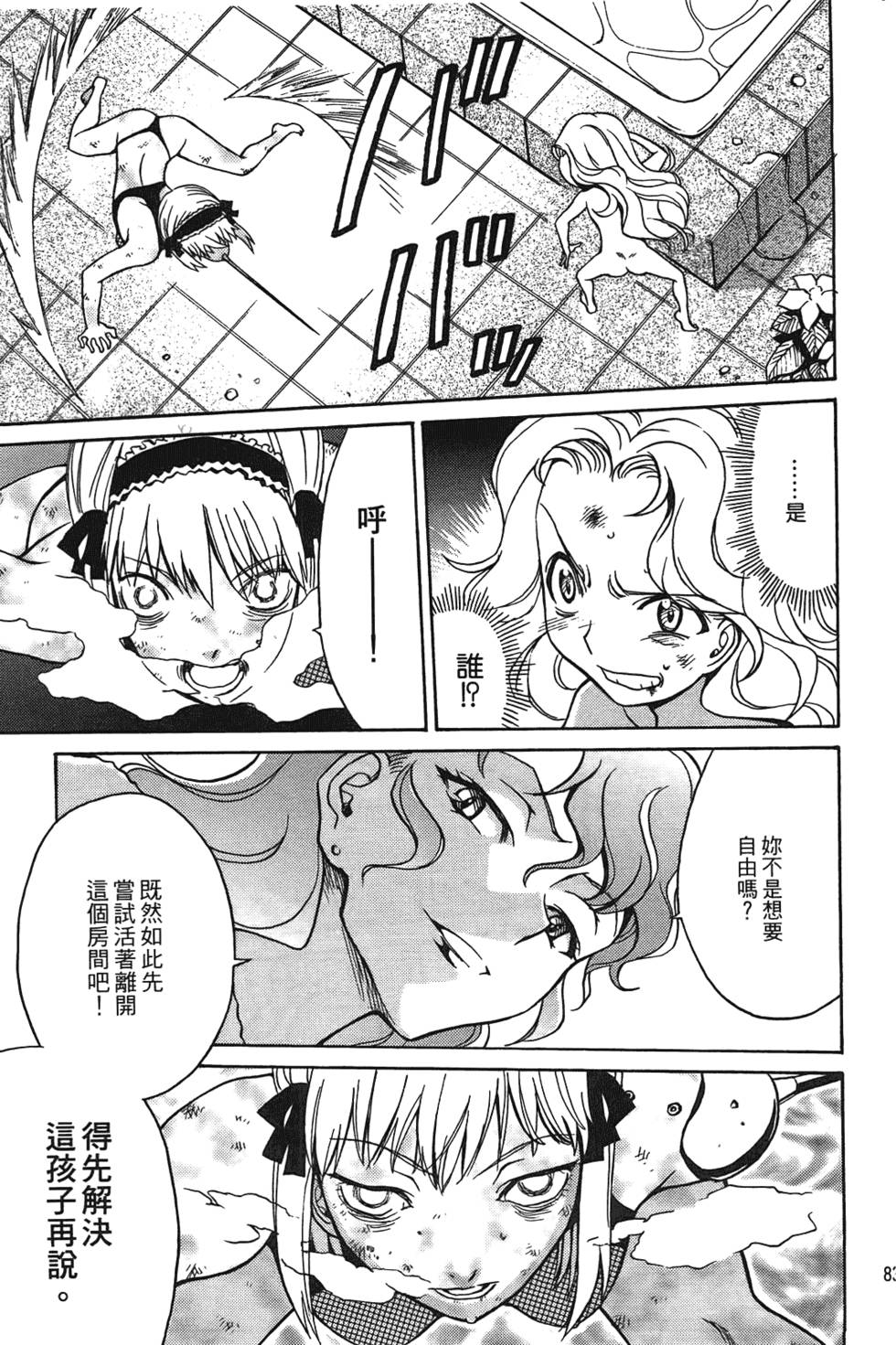 第82页