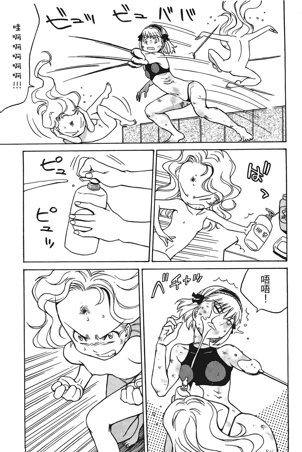 第84页