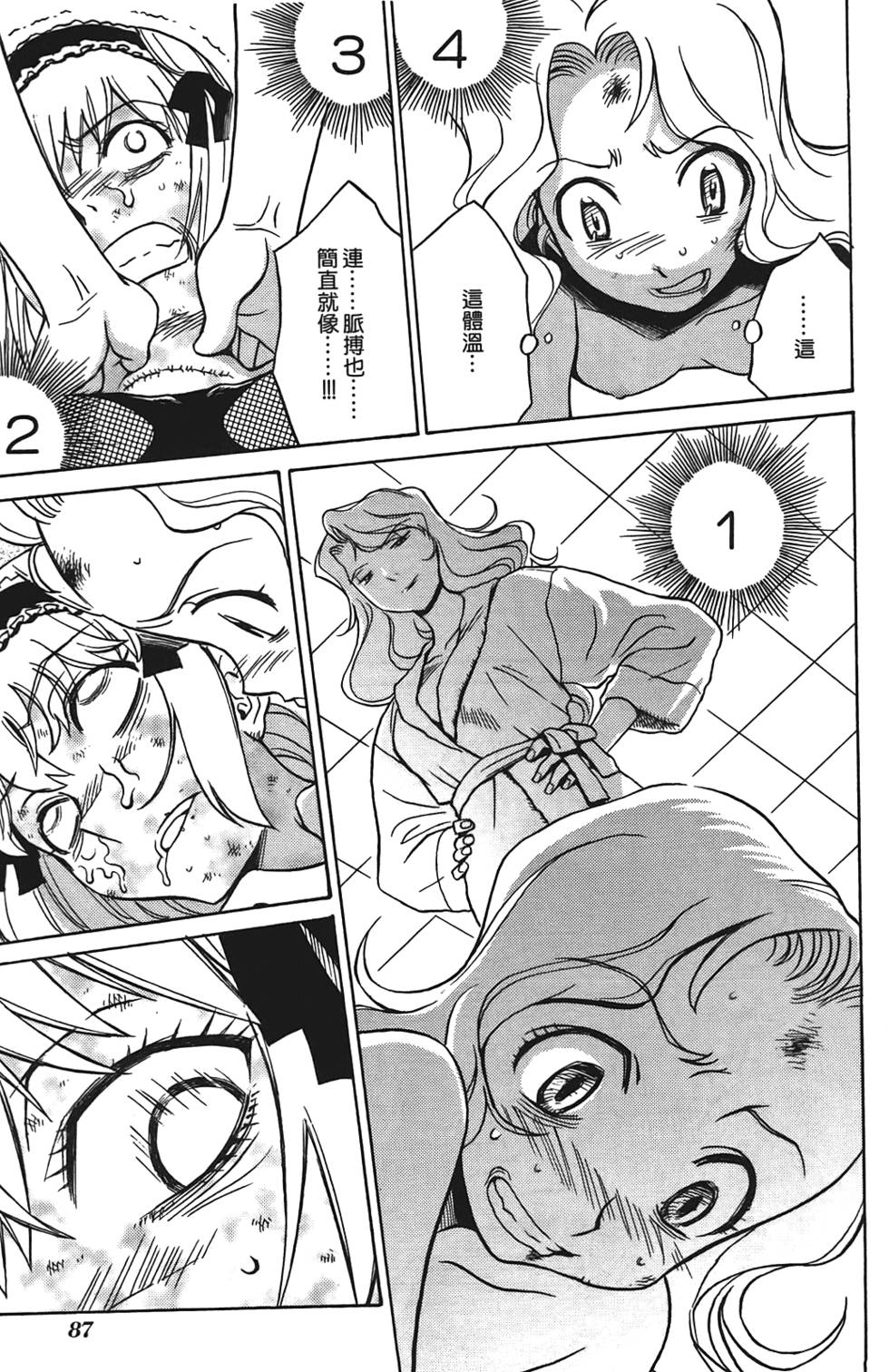 第86页