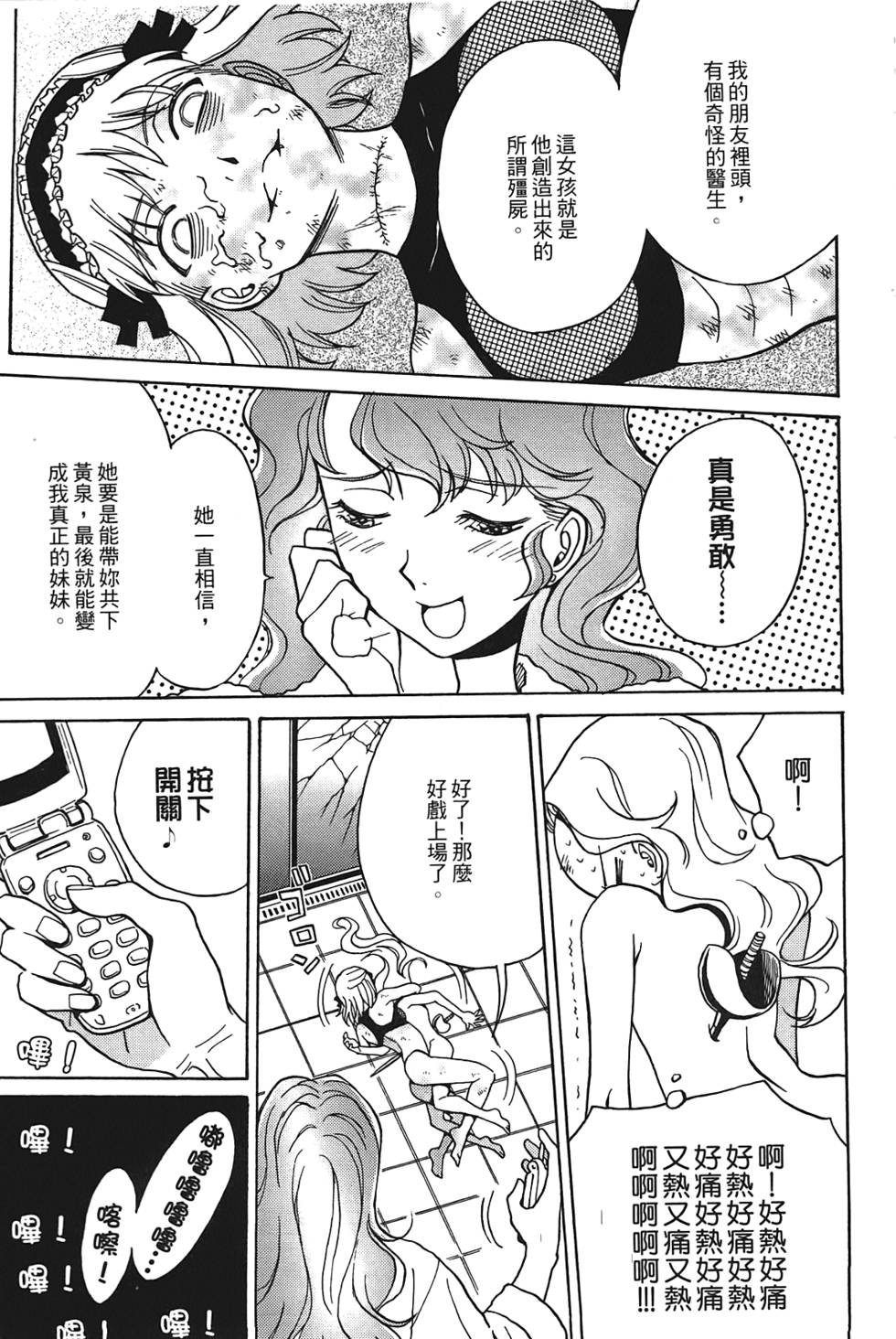 第88页