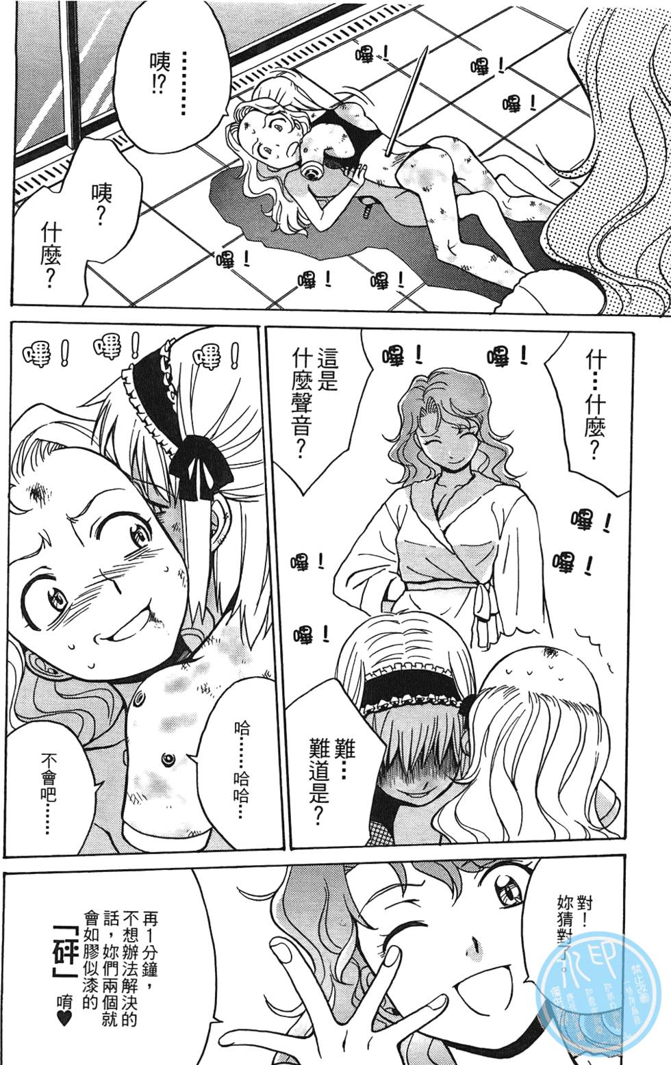第89页