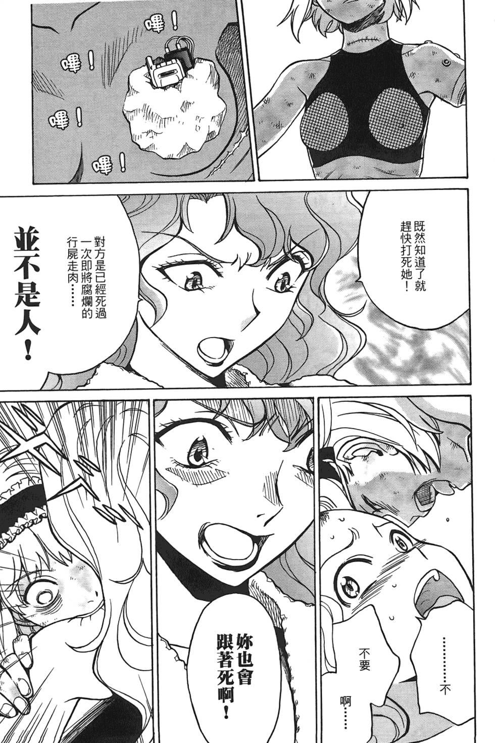 第90页