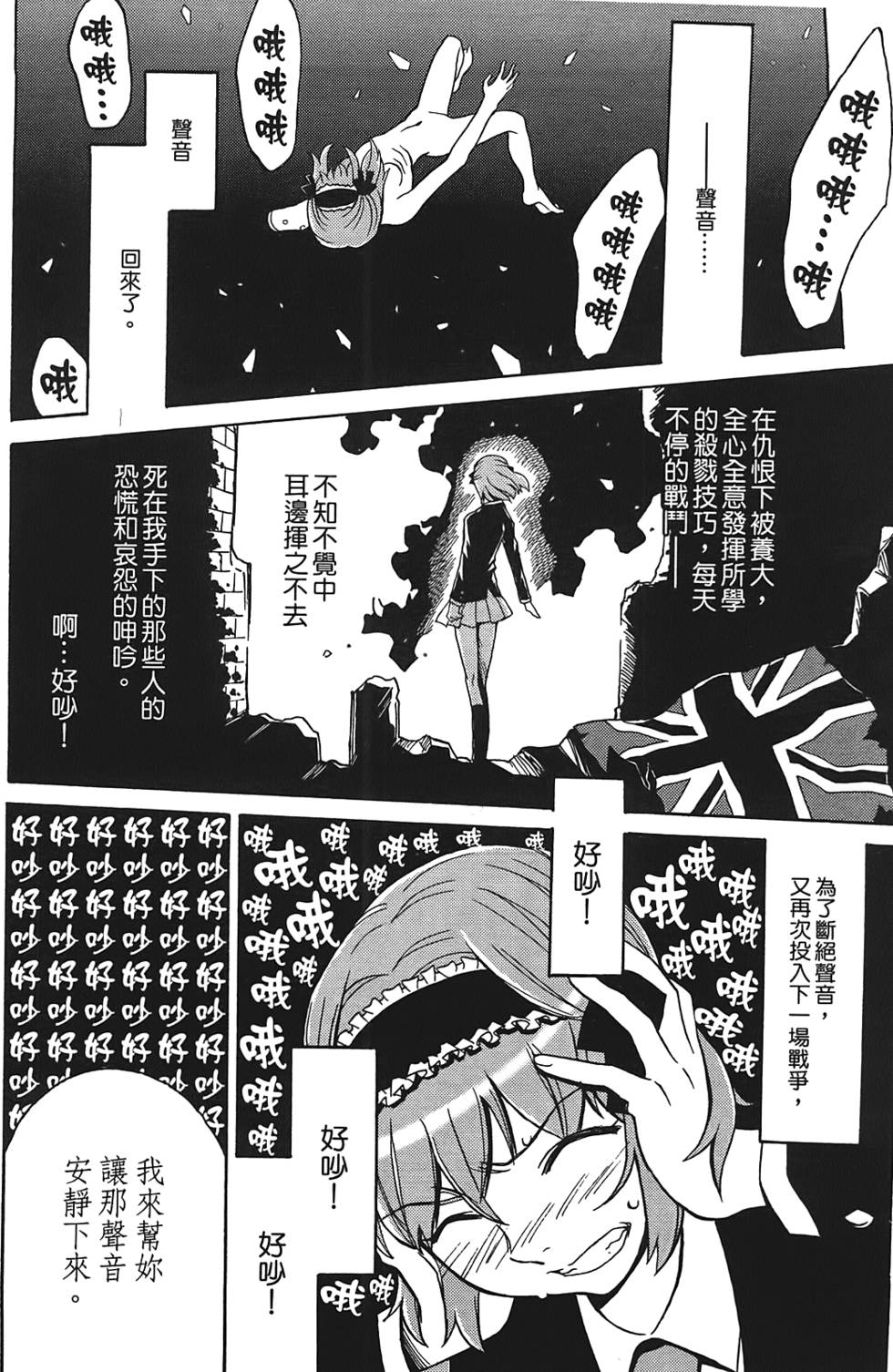 第95页