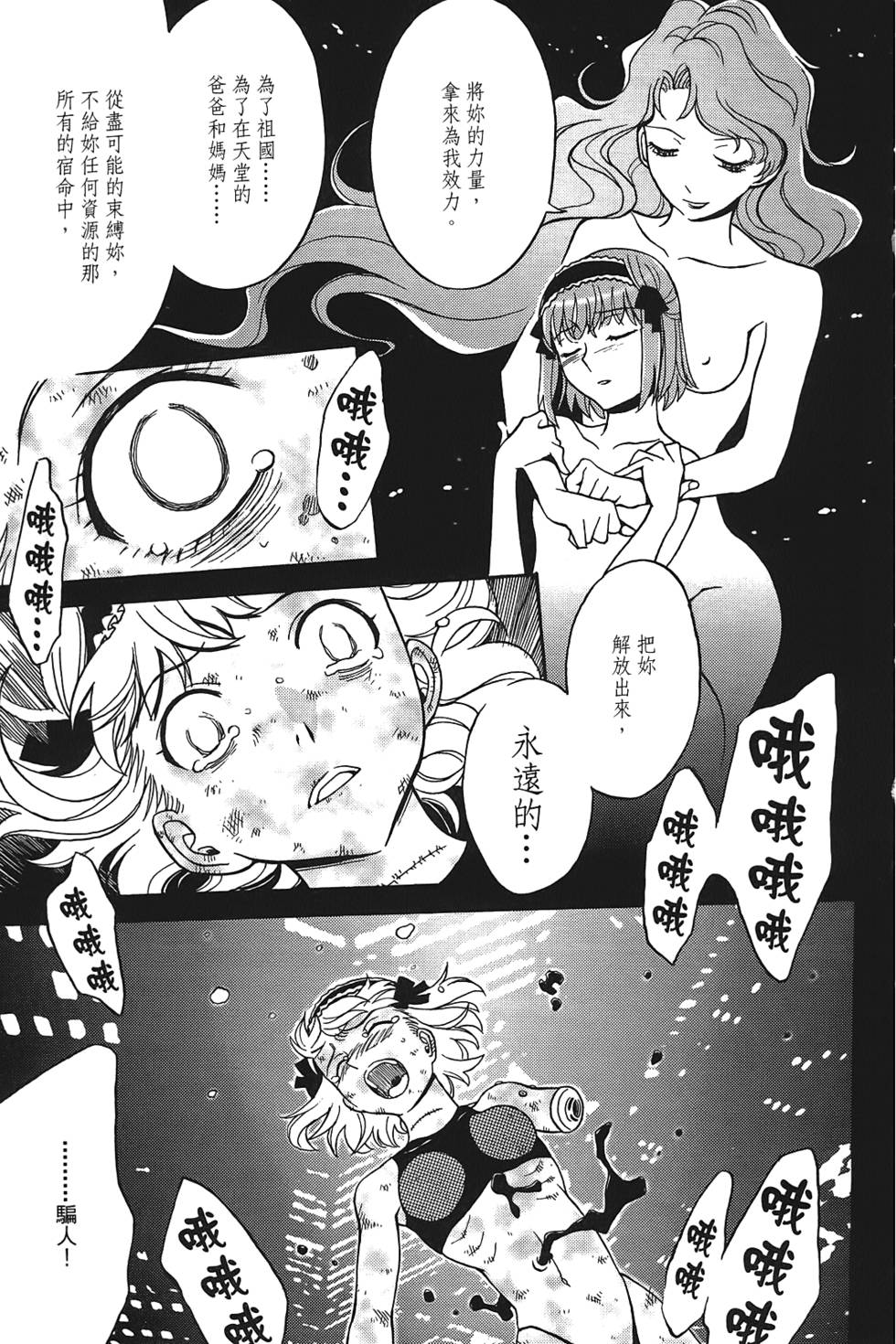 第96页