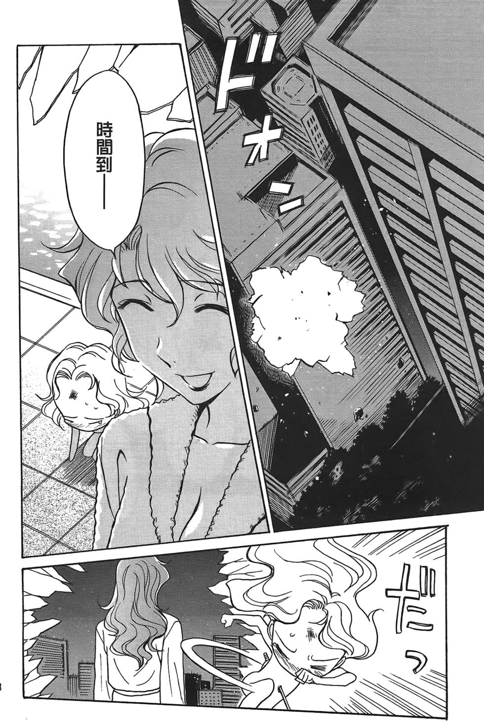 第97页