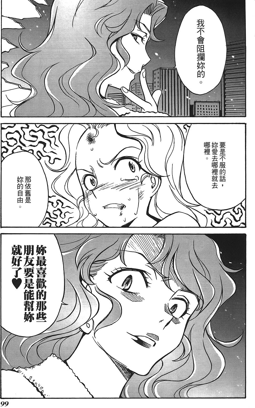 第98页