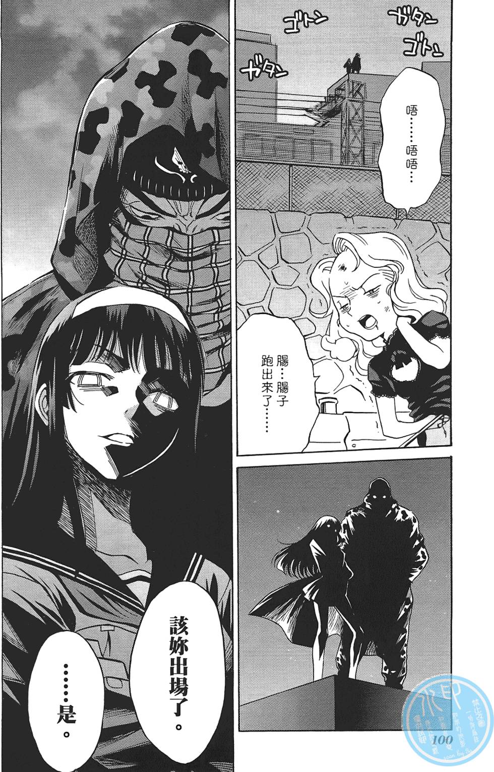 第99页