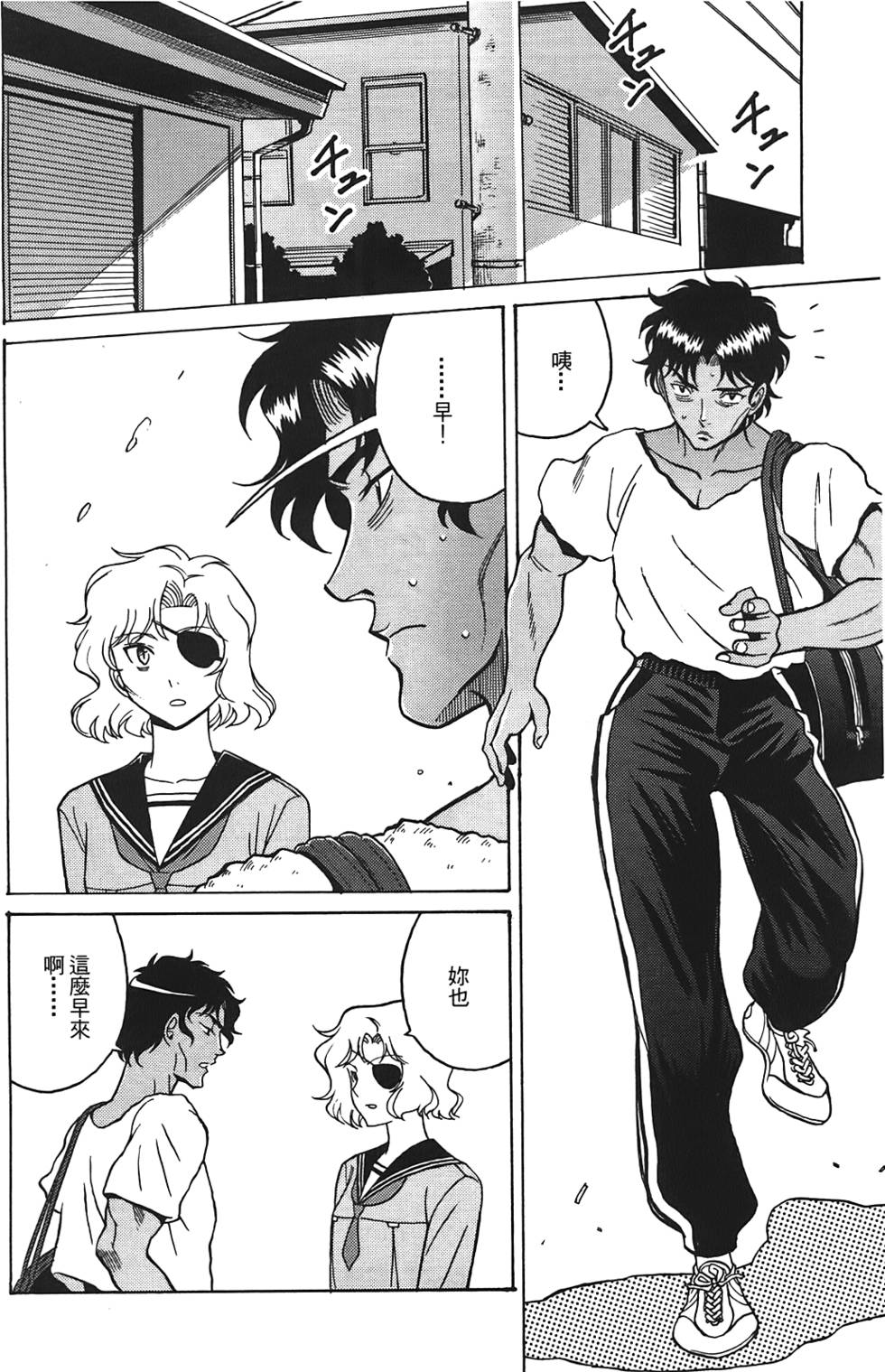 第101页