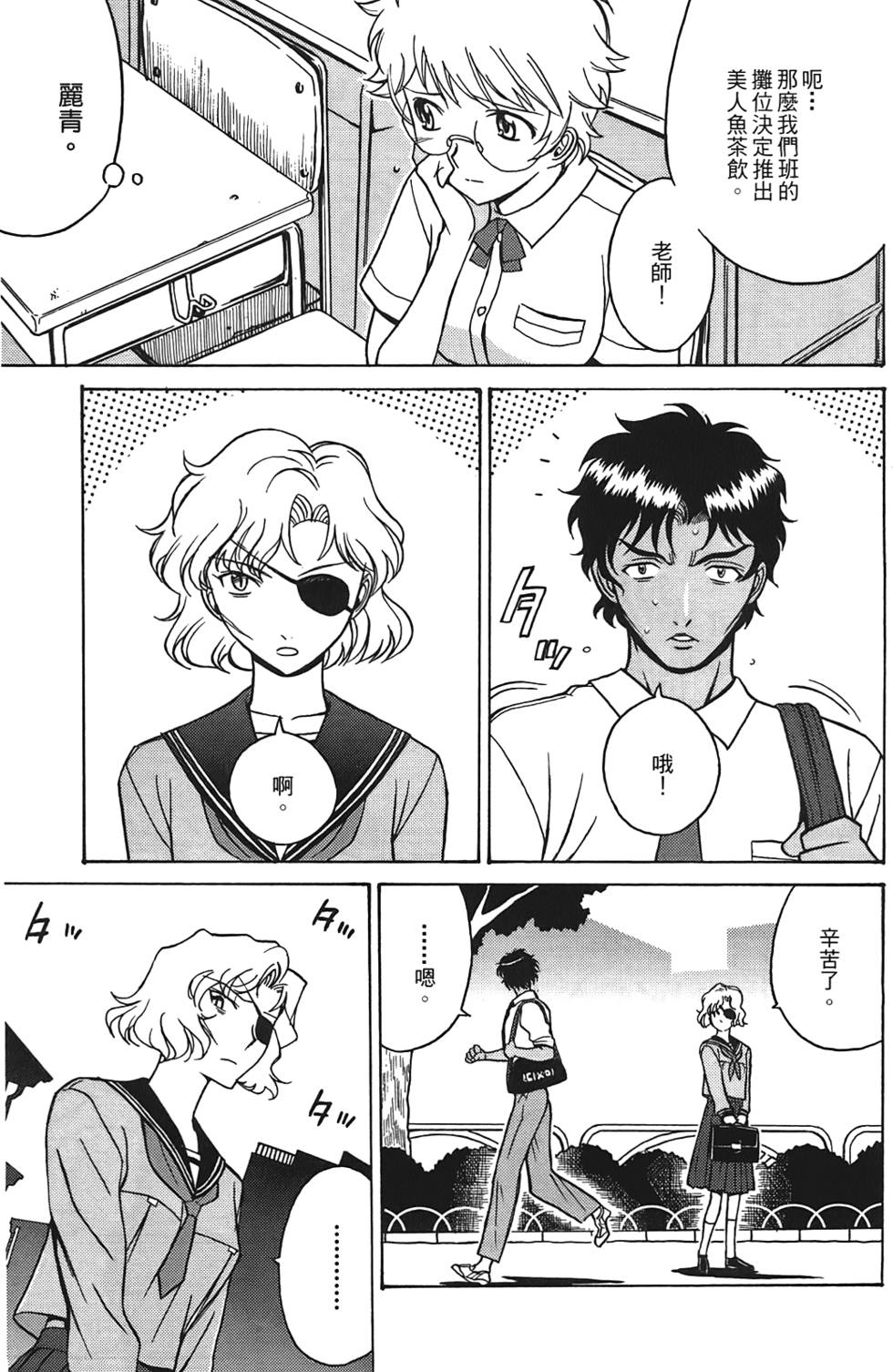 第102页