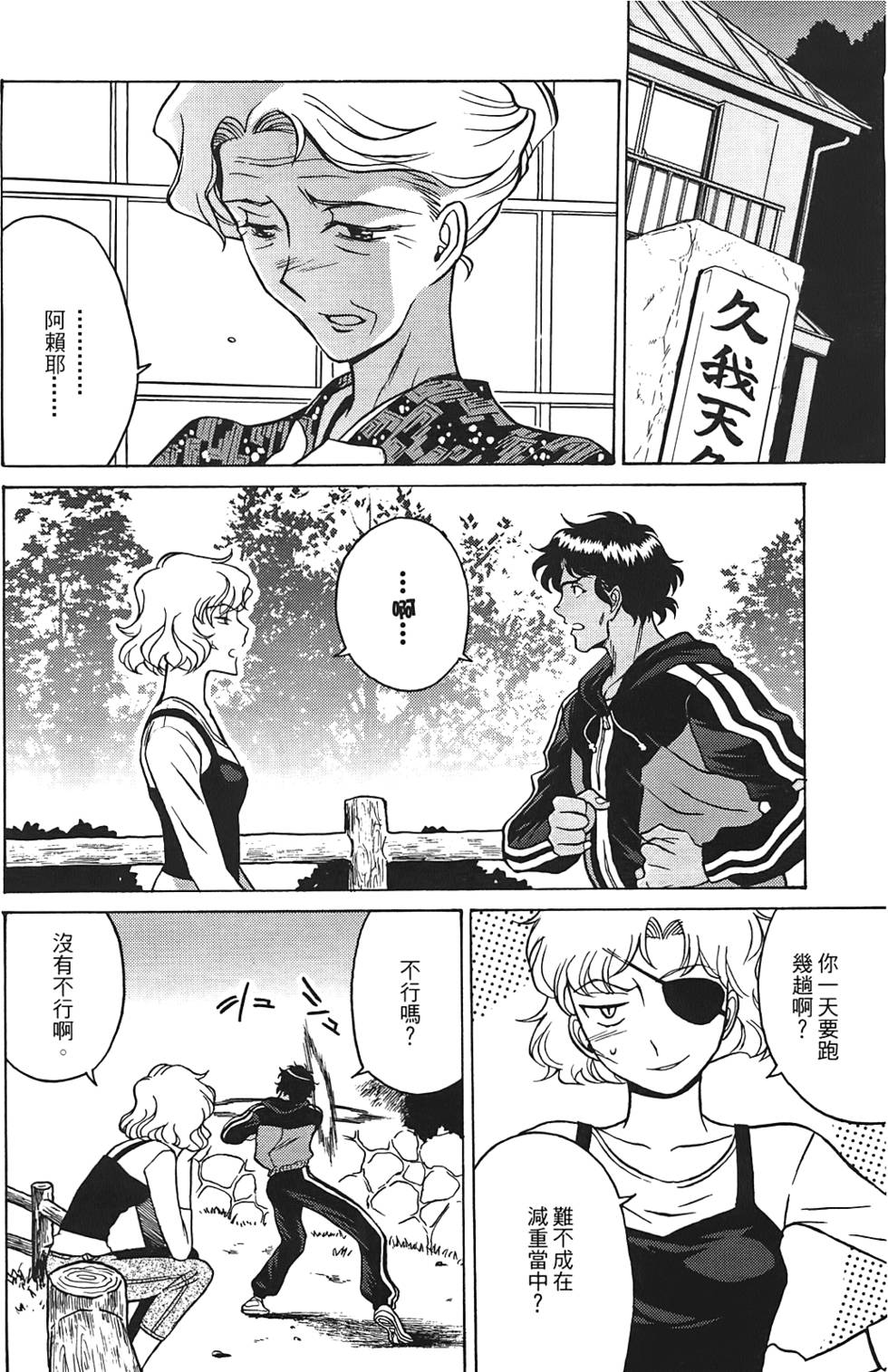 第103页
