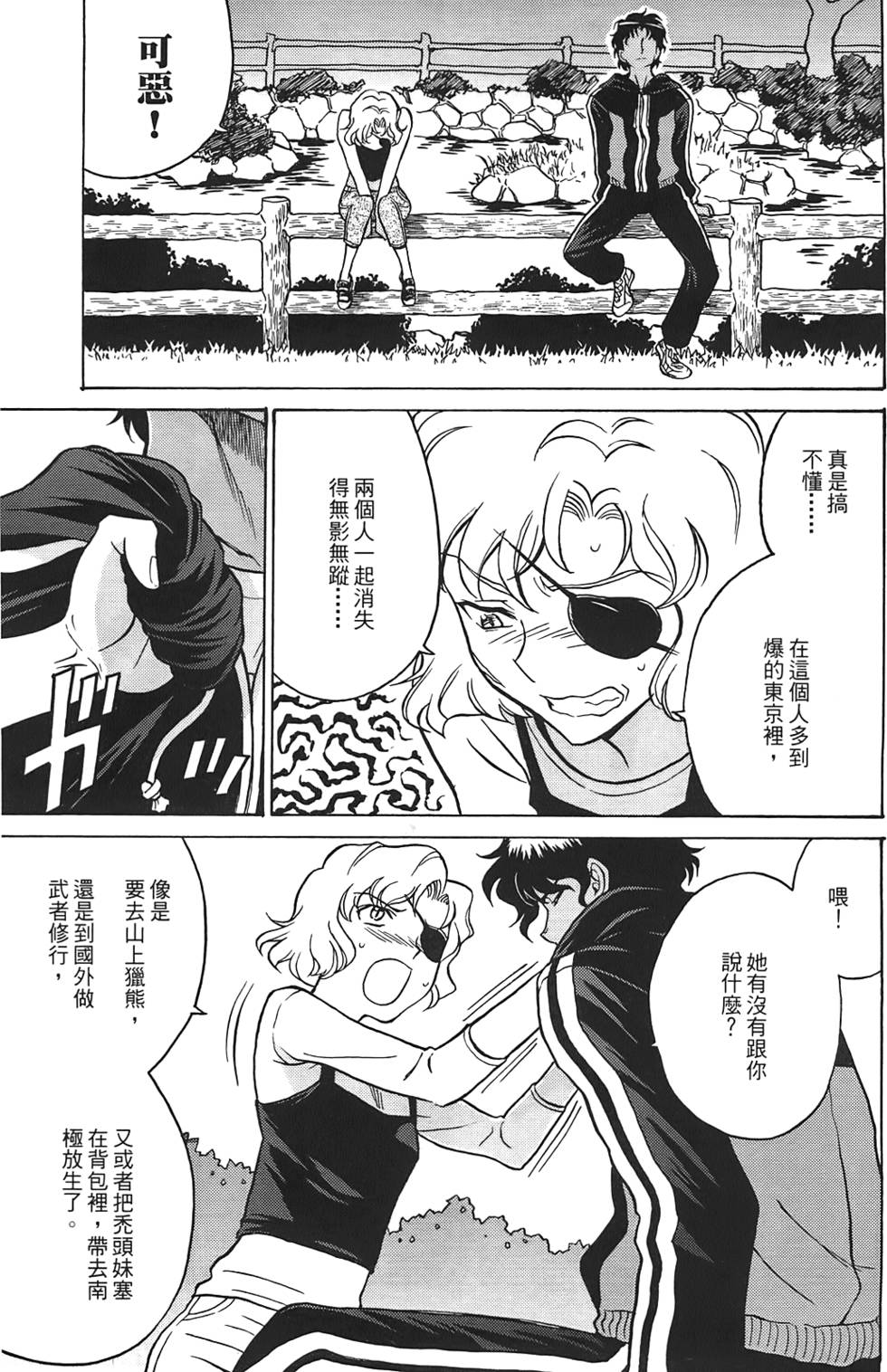 第104页