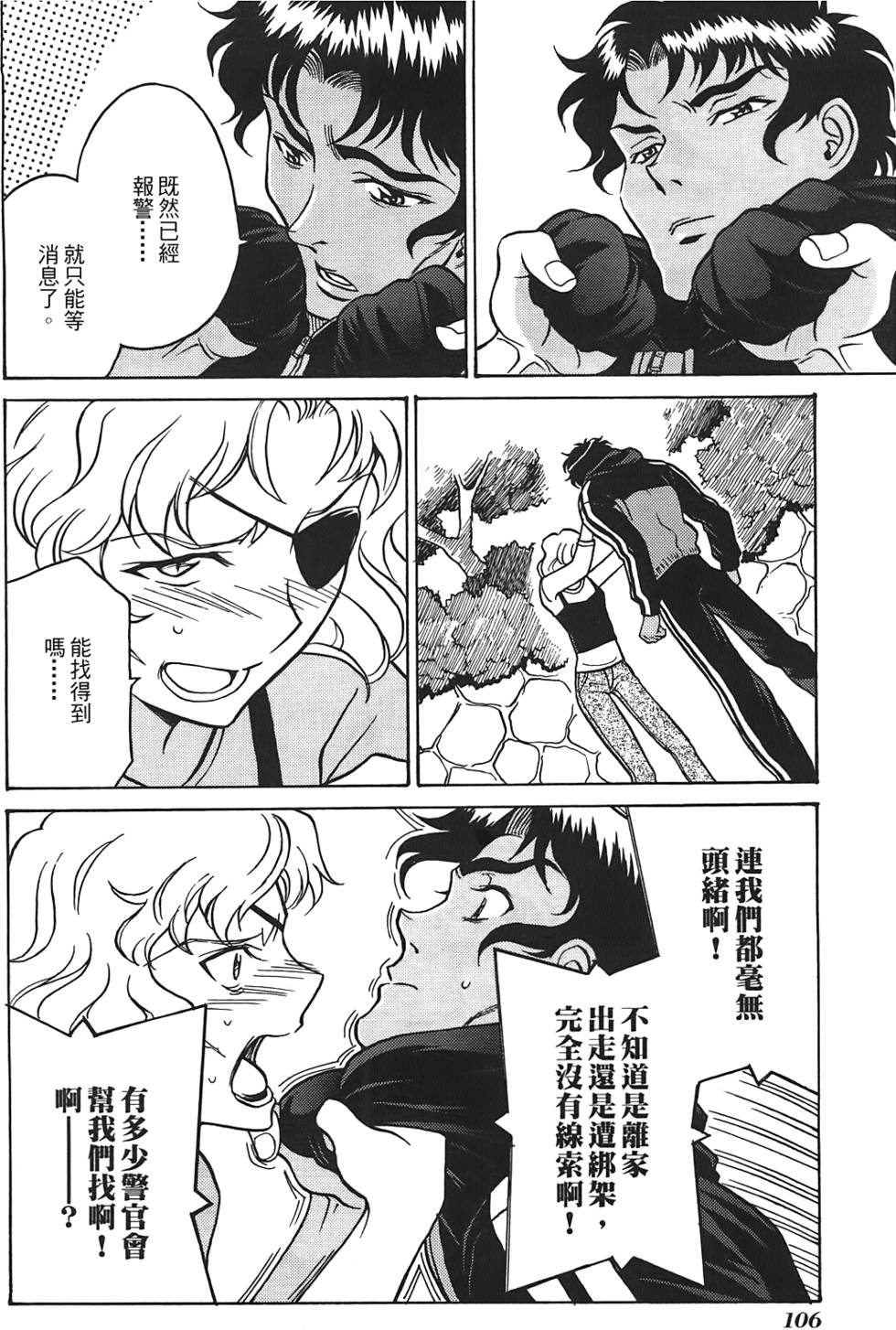 第105页