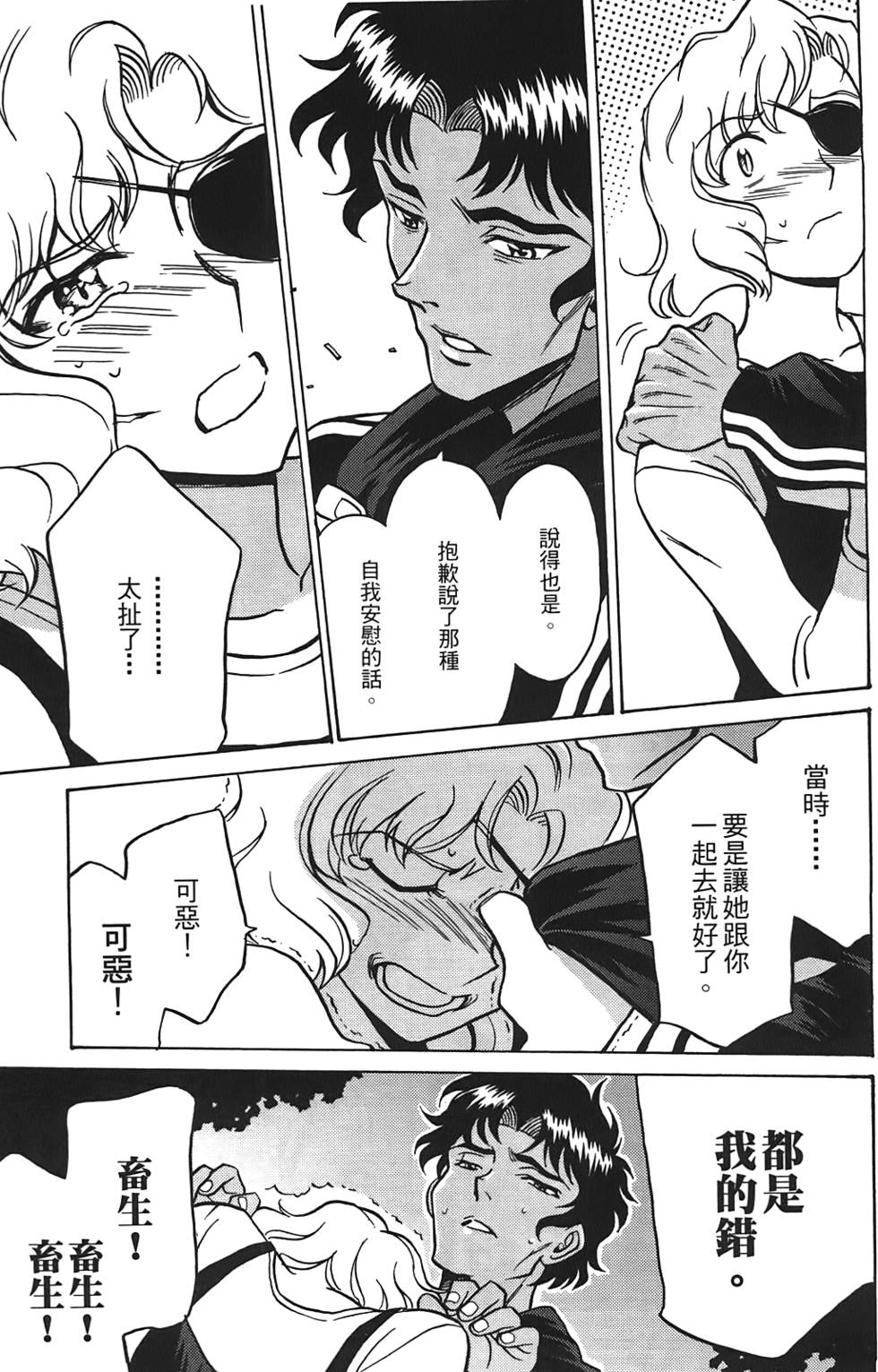 第106页