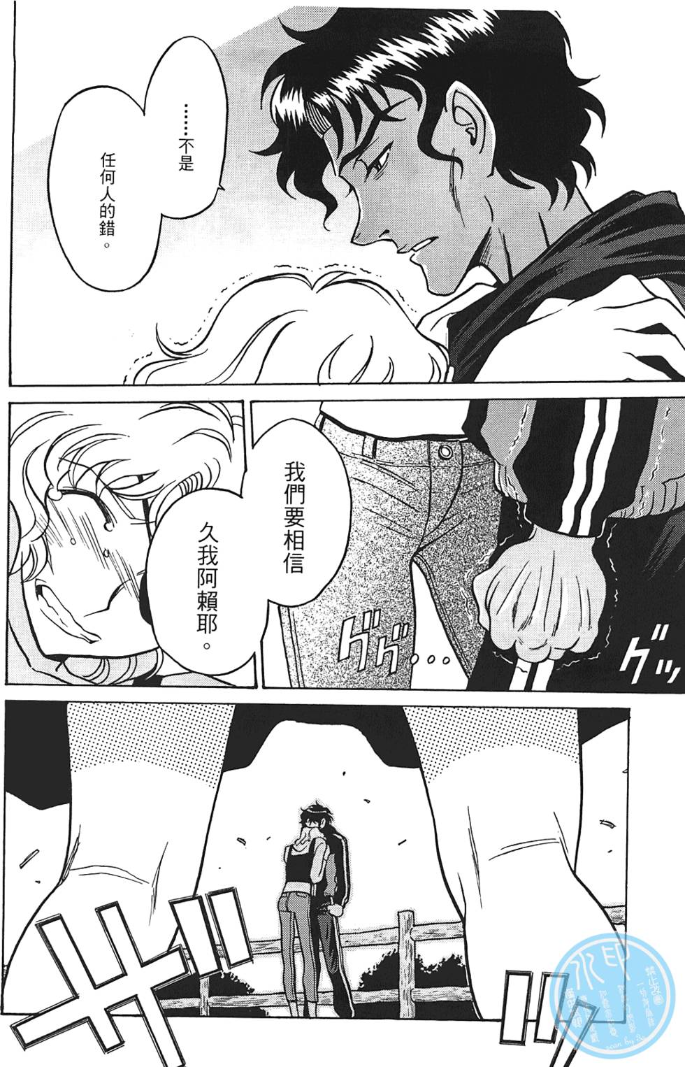 第107页