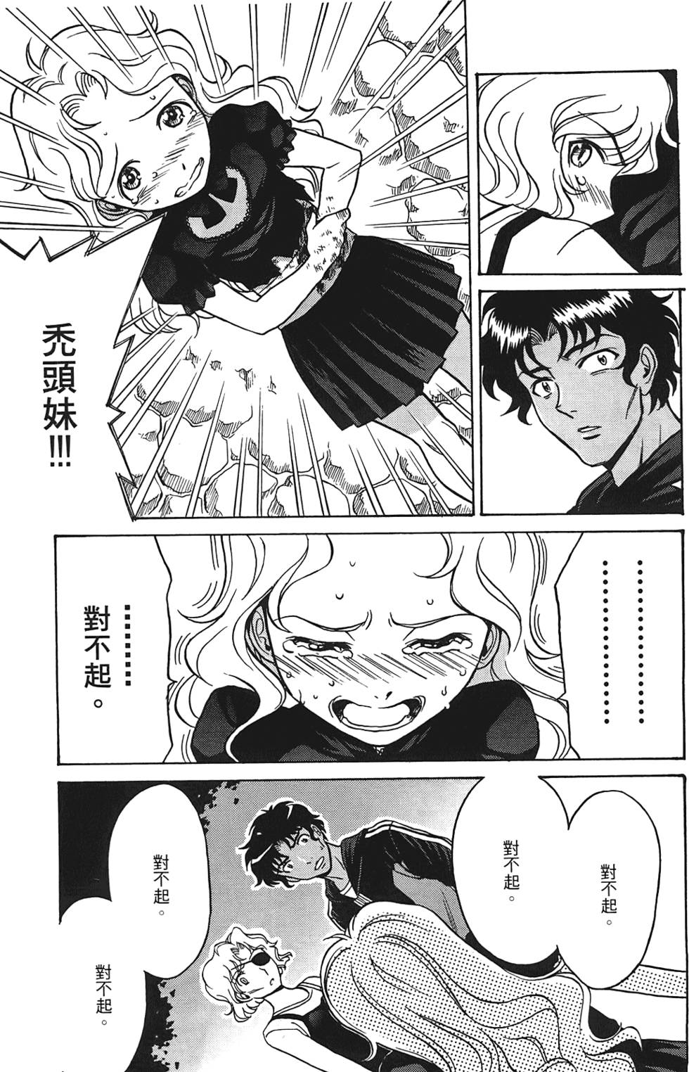第108页