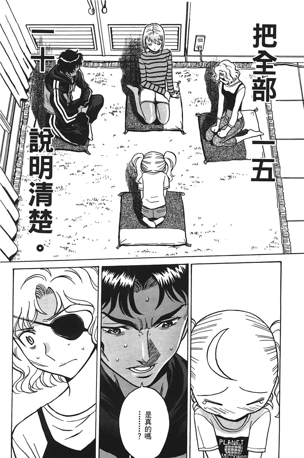 第109页