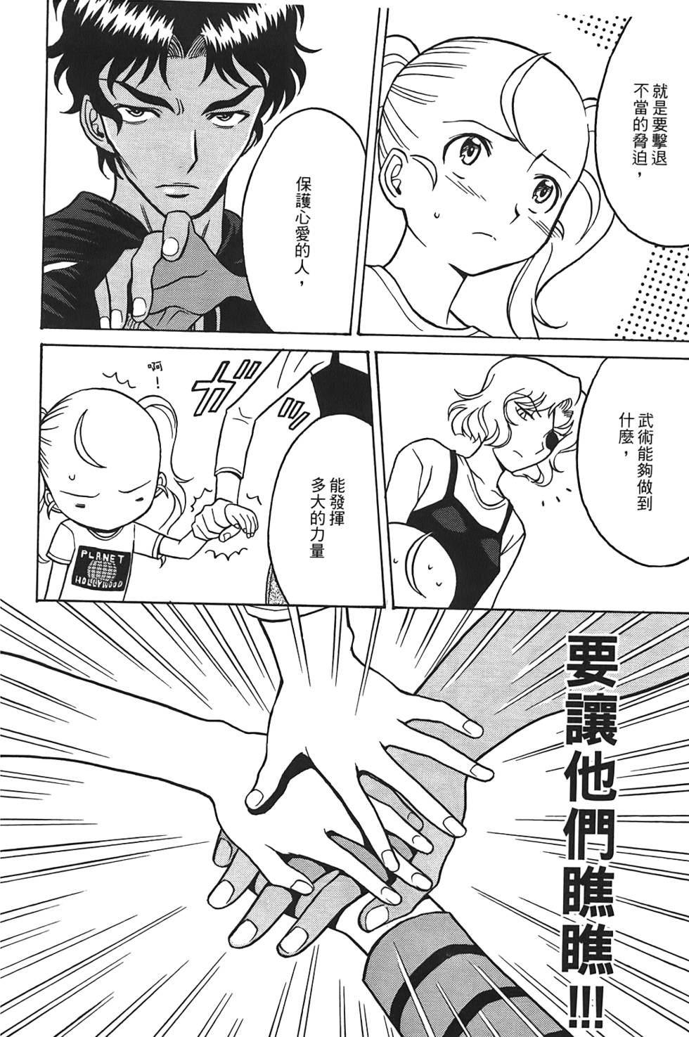 第113页