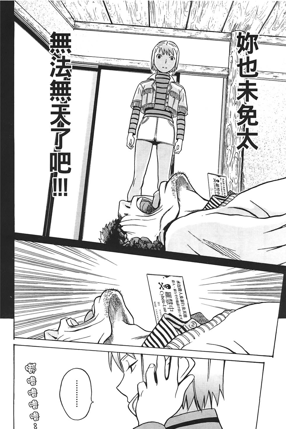 第115页