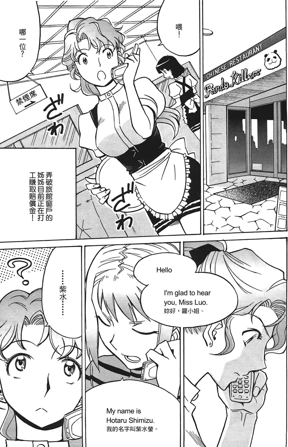 第116页