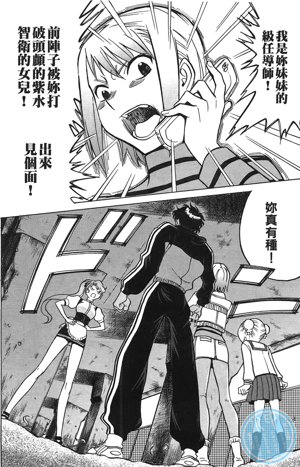 第117页