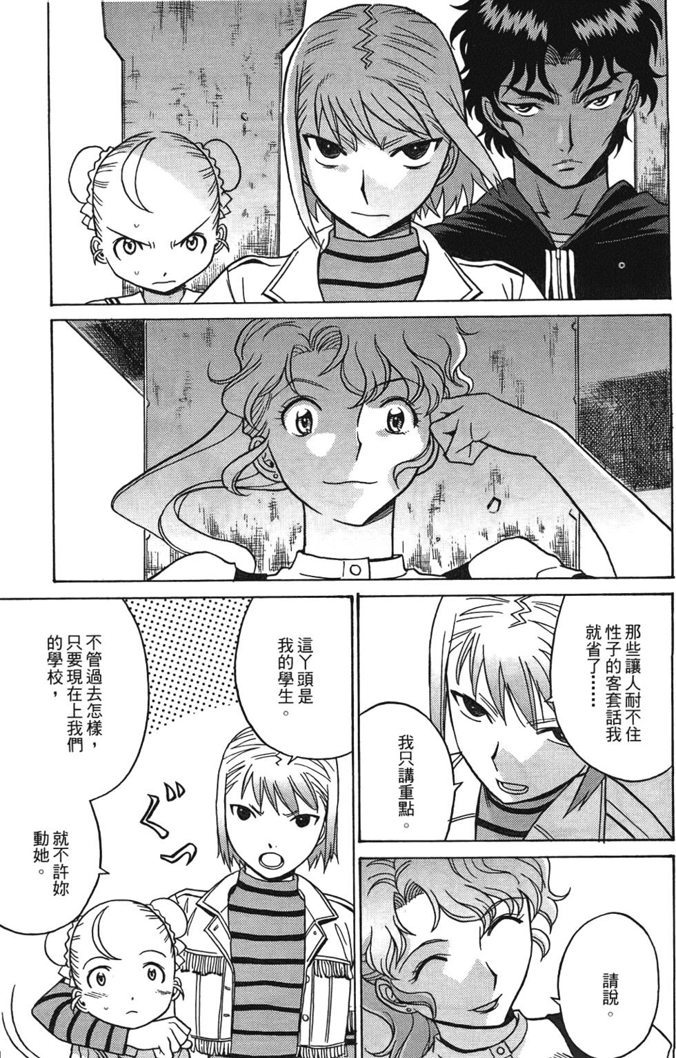 第118页