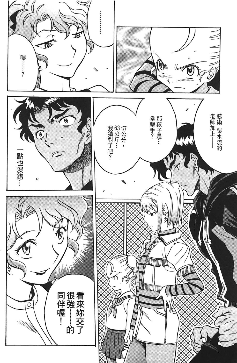 第119页