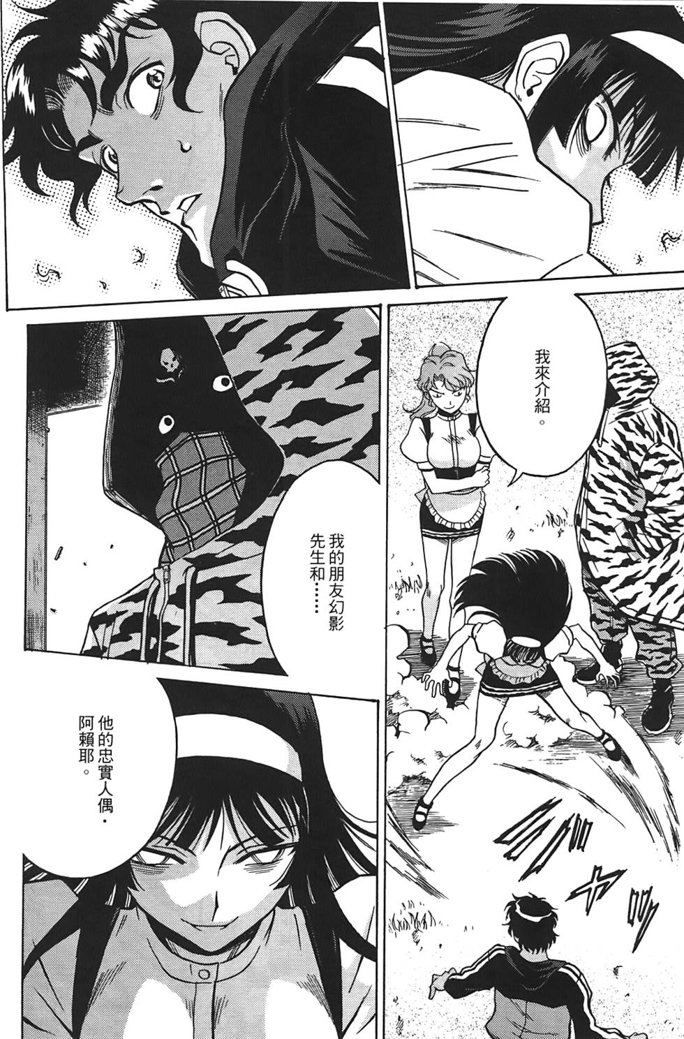 第121页