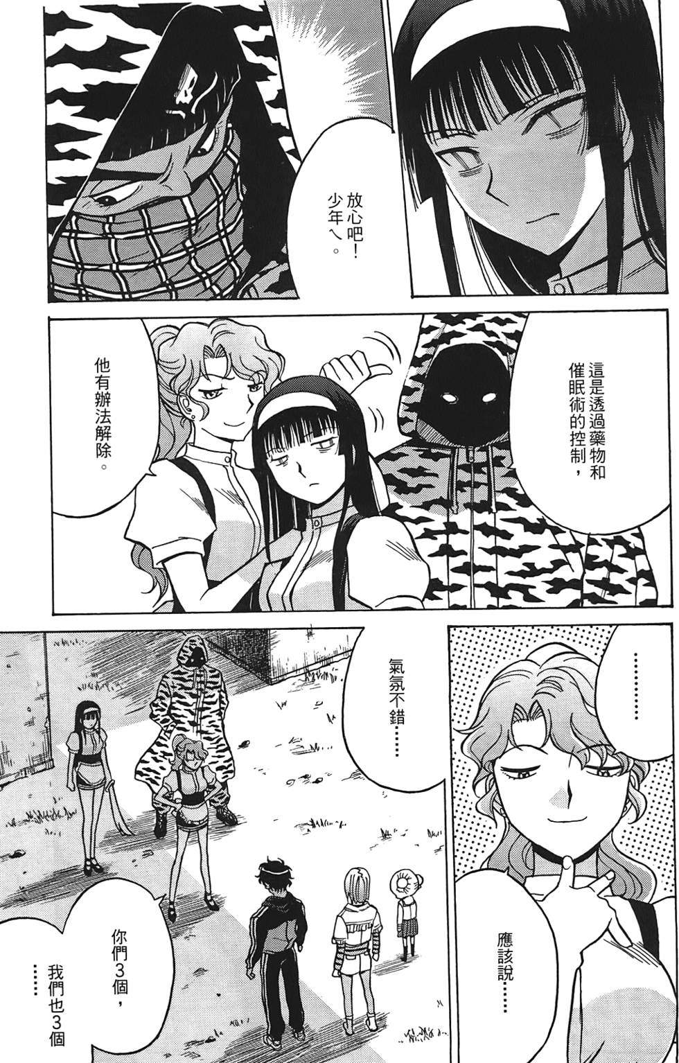第124页