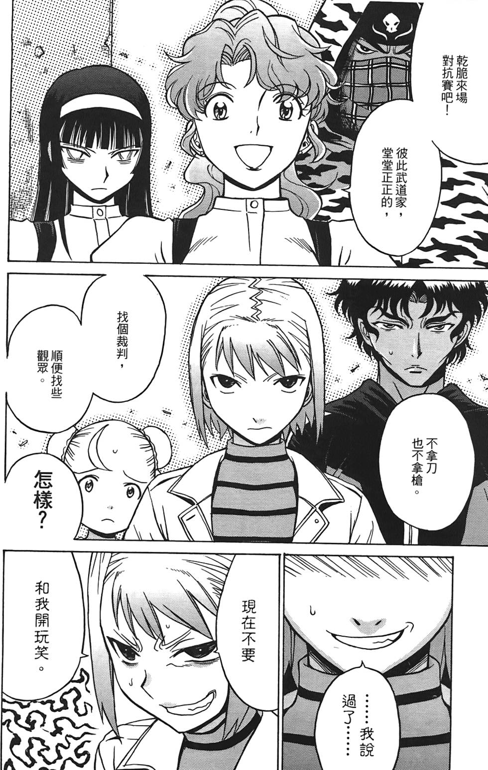第125页