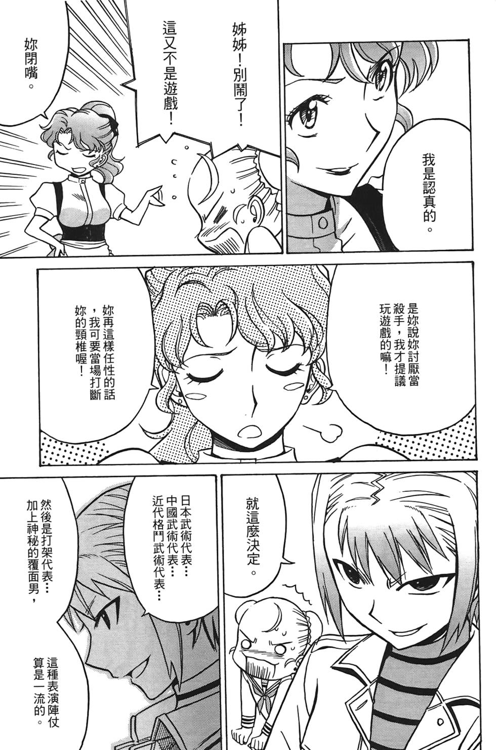 第126页