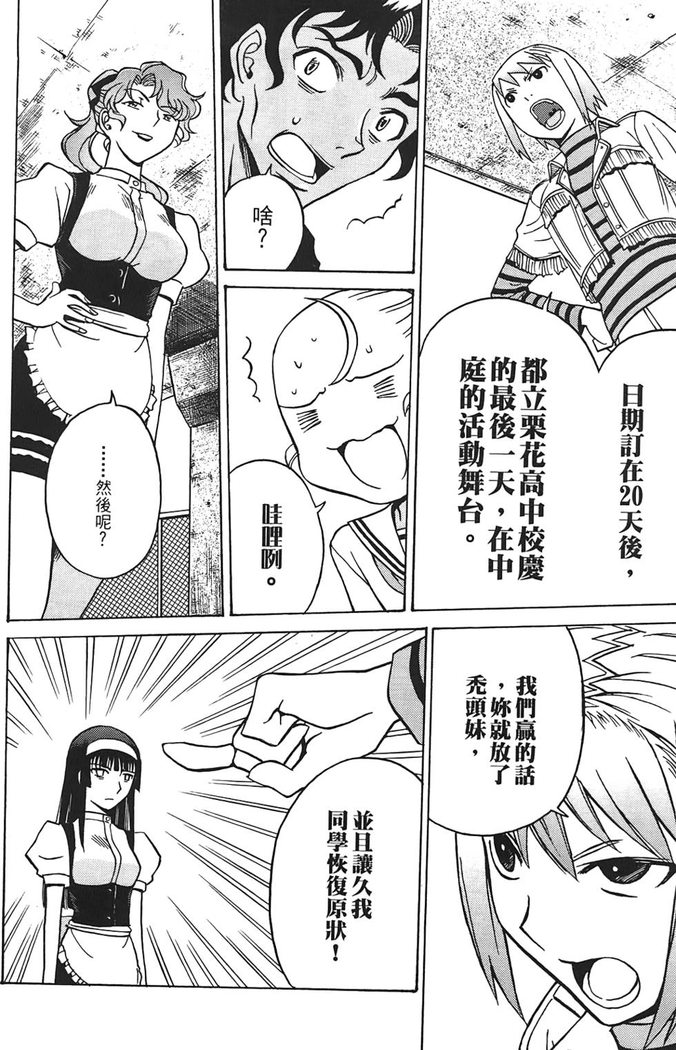 第127页