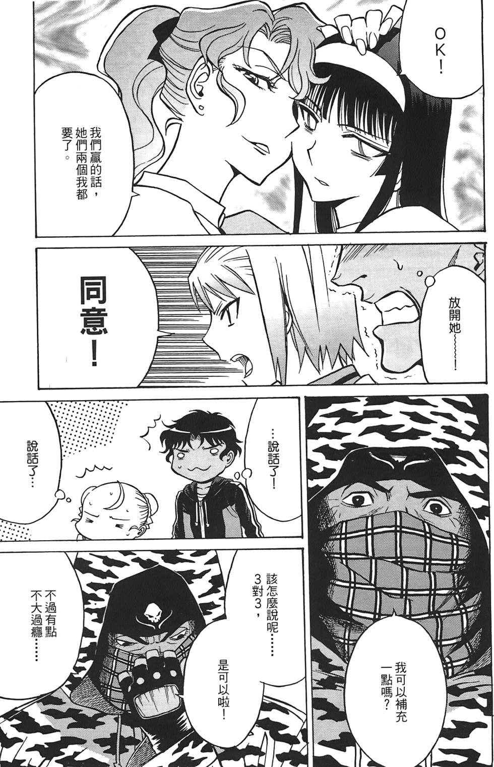 第128页
