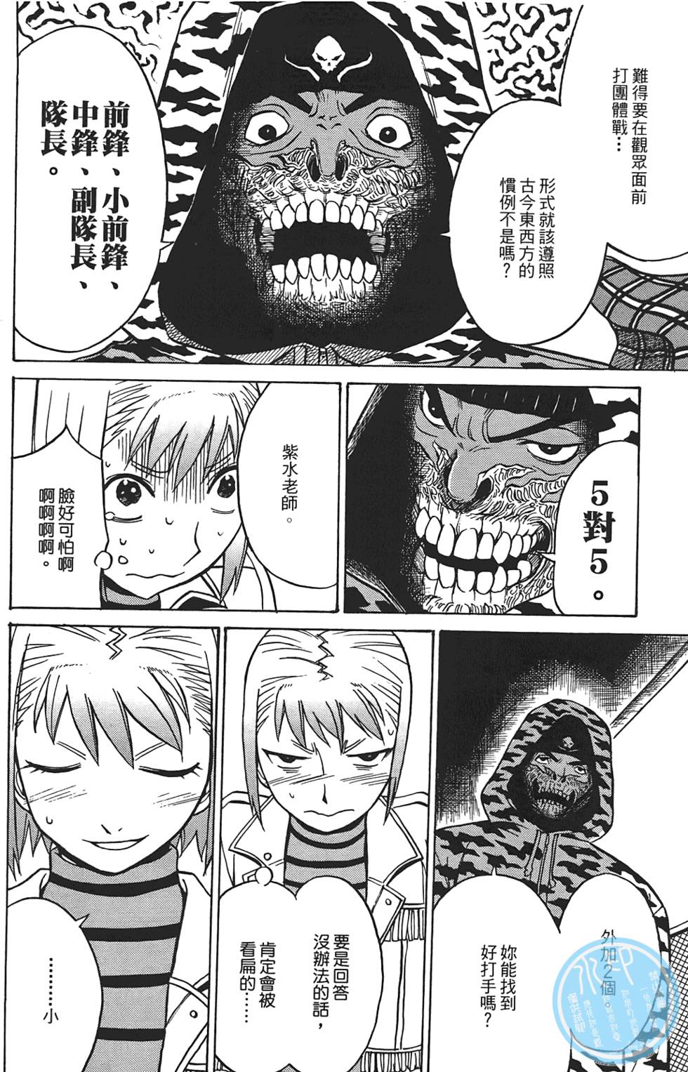 第129页