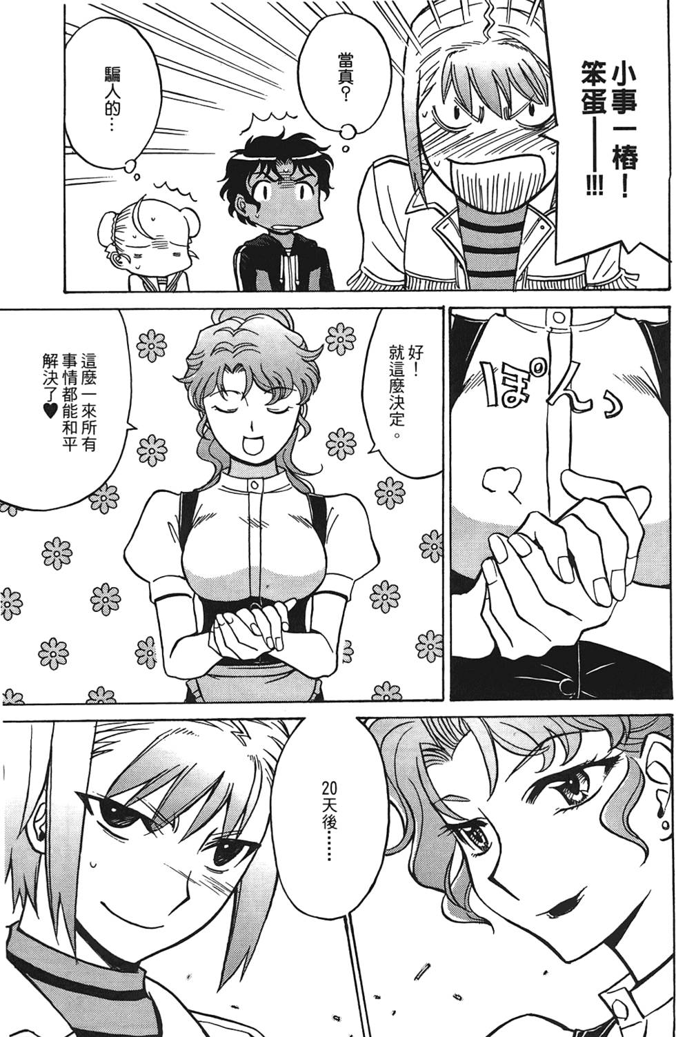 第130页
