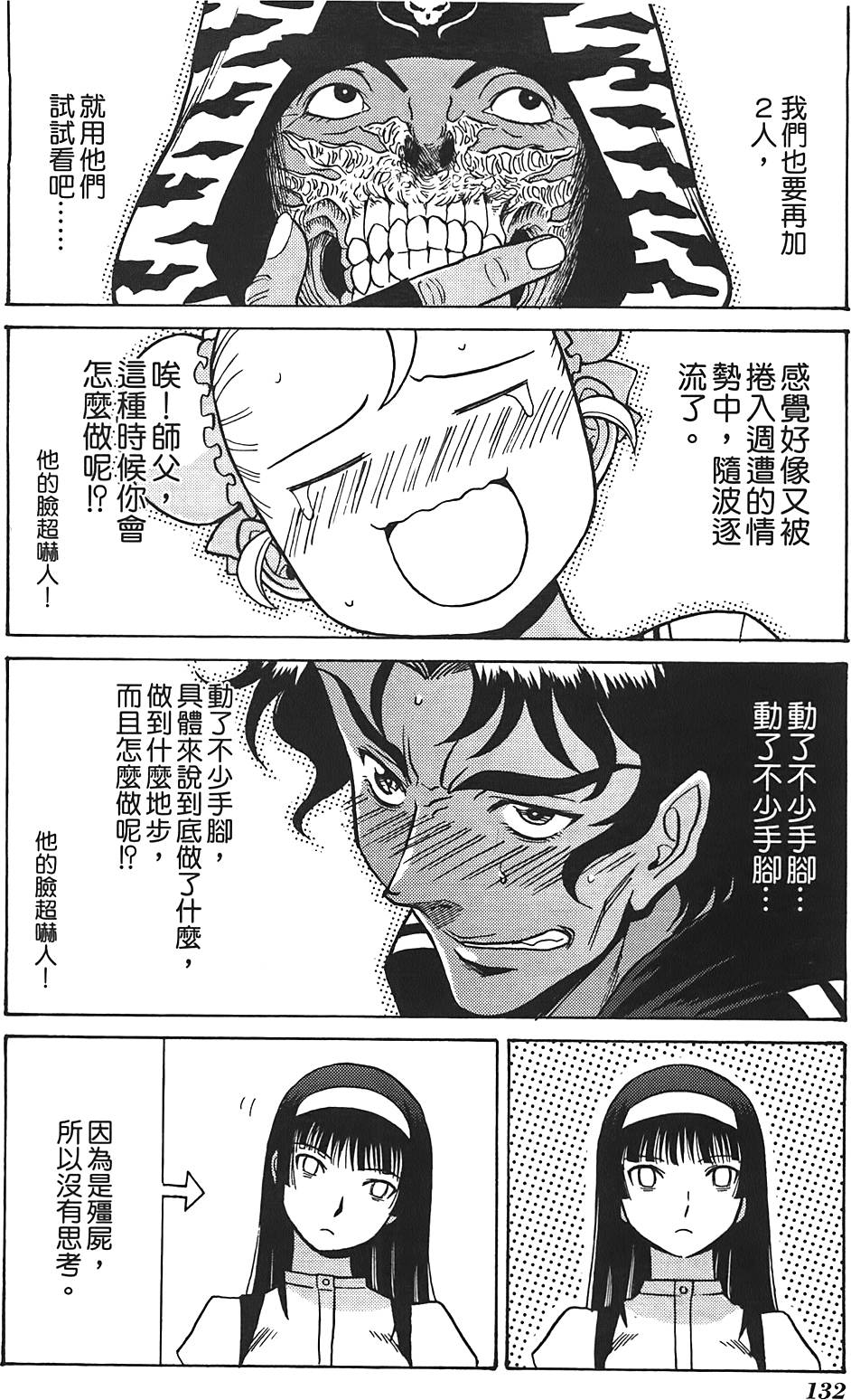 第131页