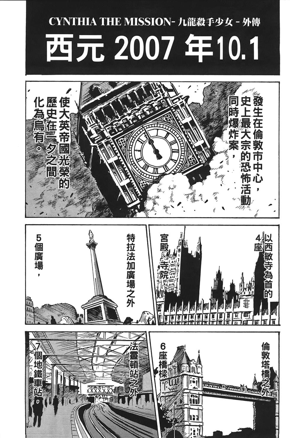 第132页