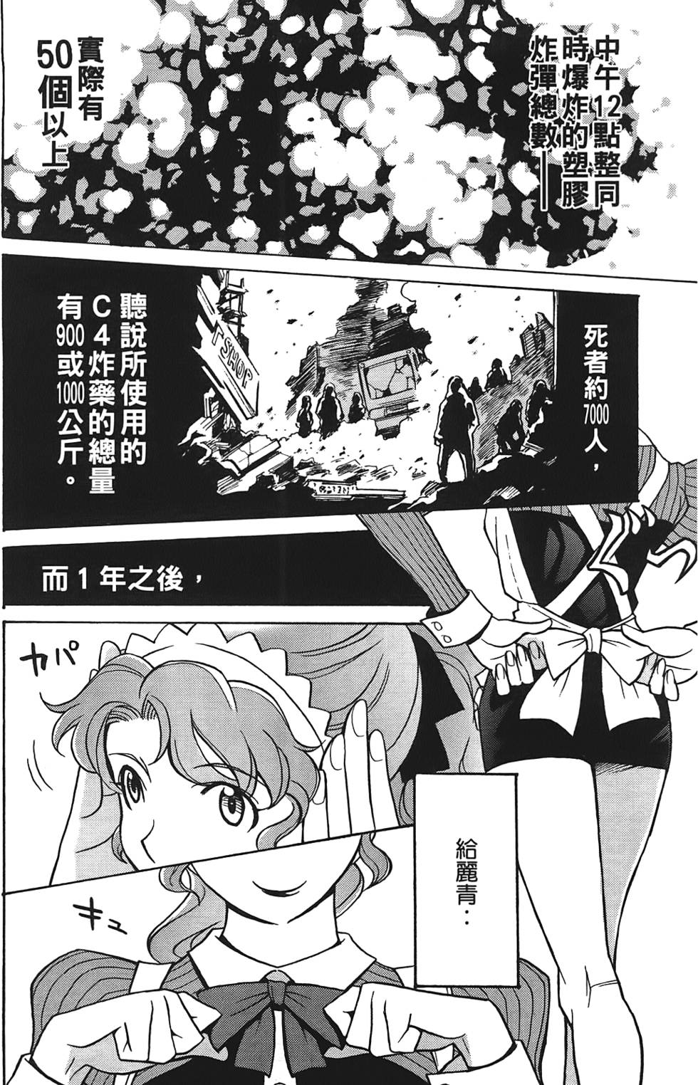 第133页