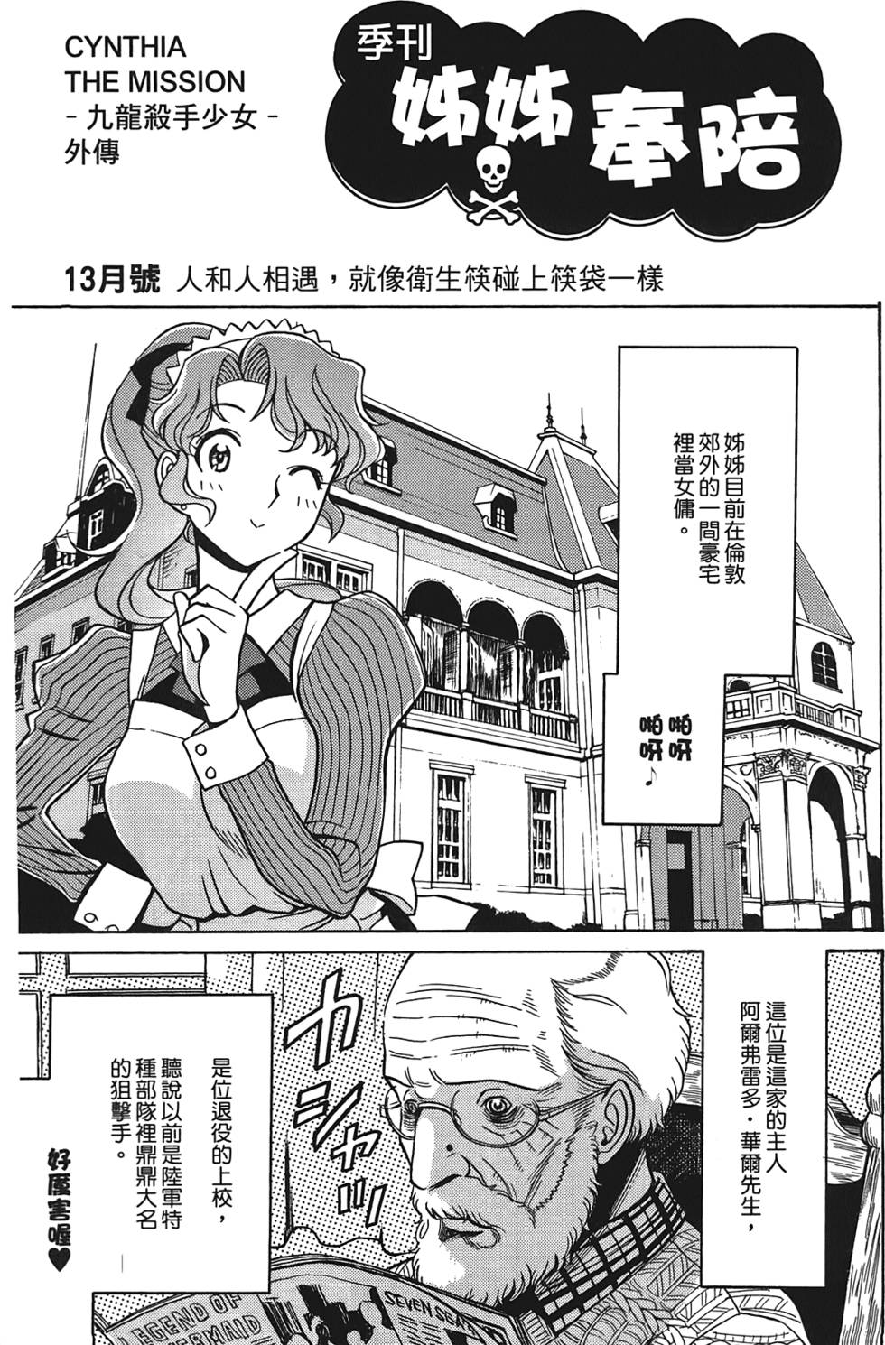 第134页