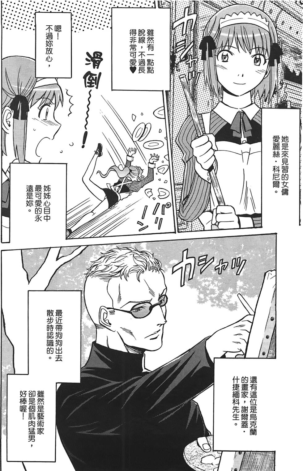 第135页