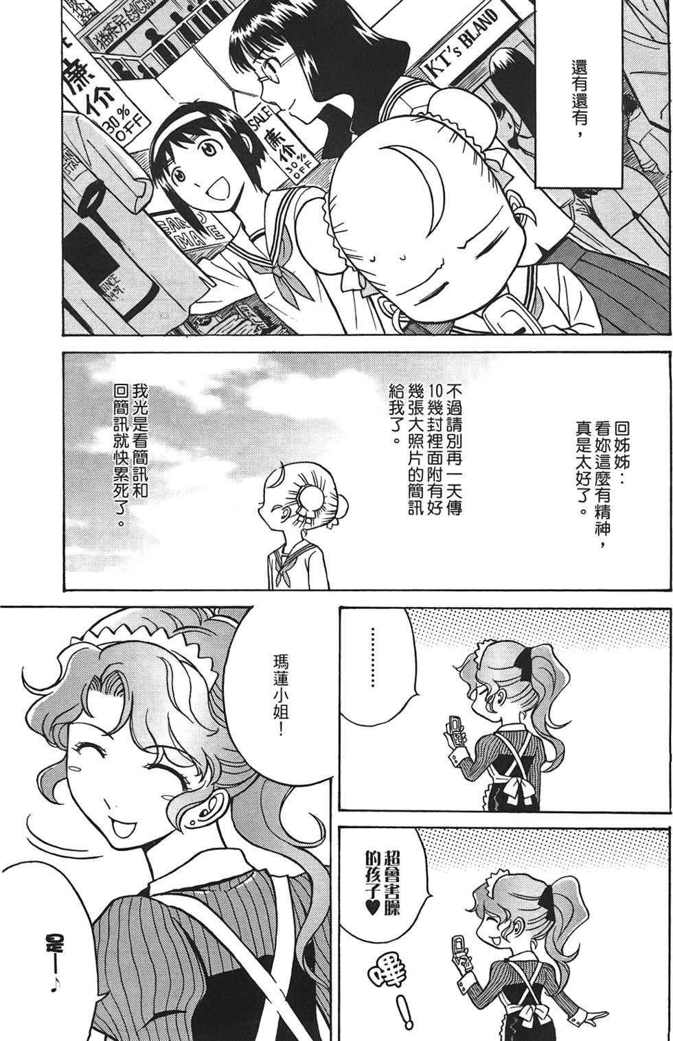 第136页