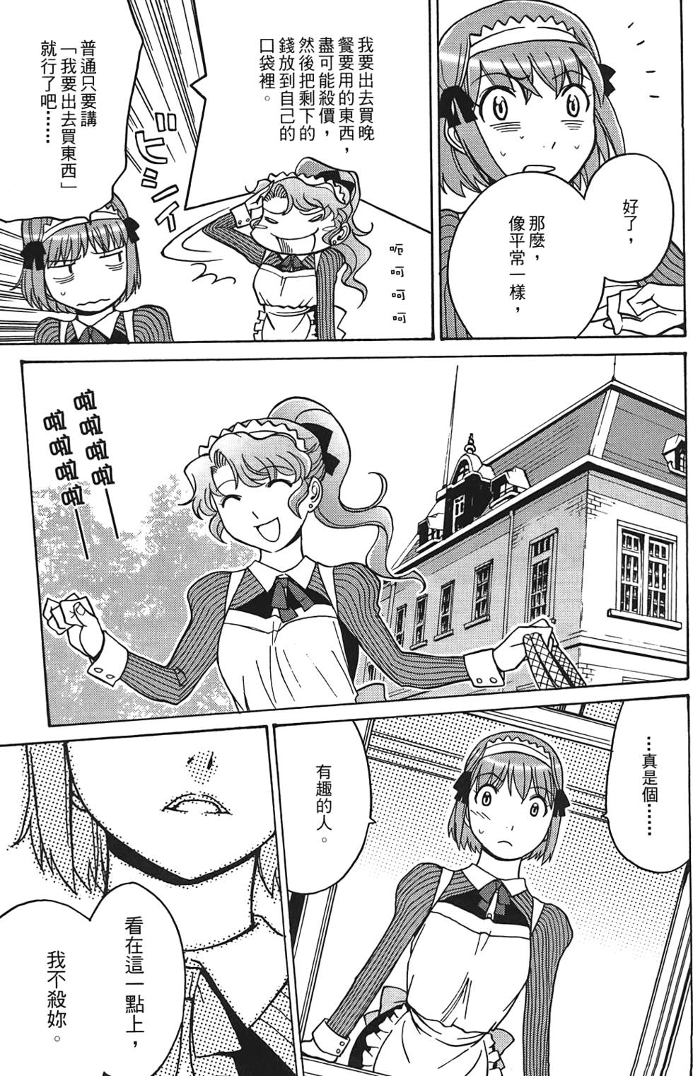 第138页