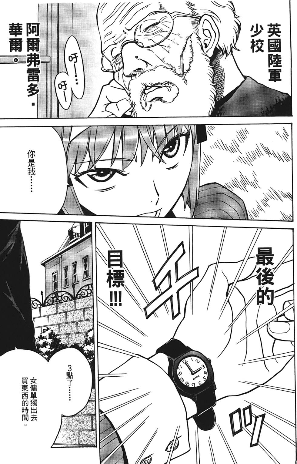 第142页