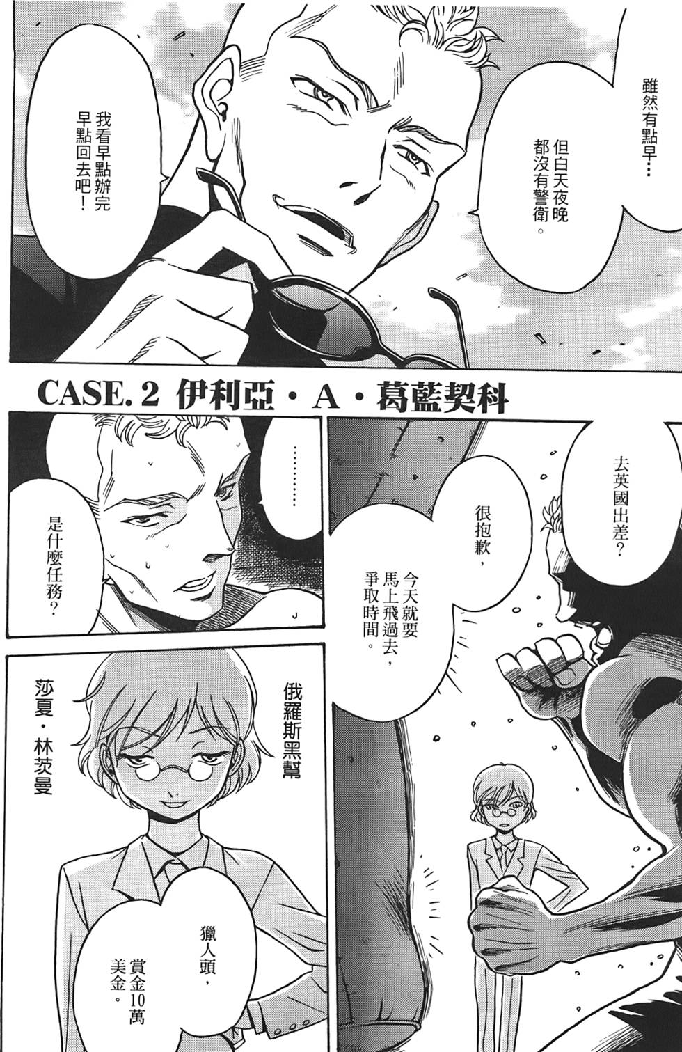 第143页