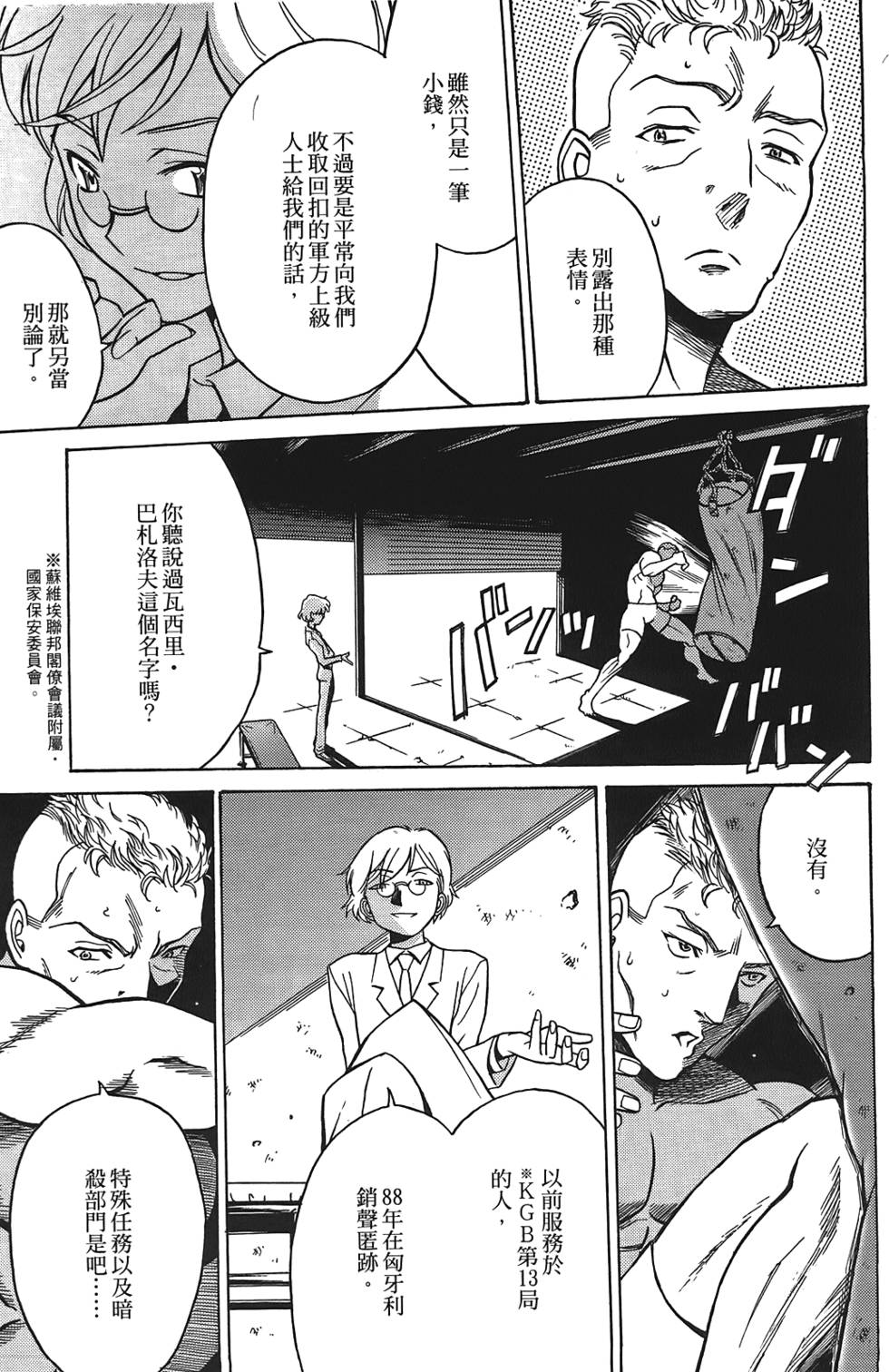 第144页